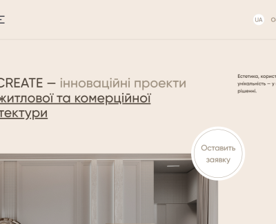 THE CREATE