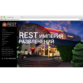 Rest