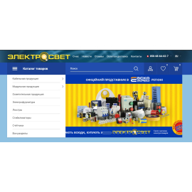 www.elektrosvet.com.ua