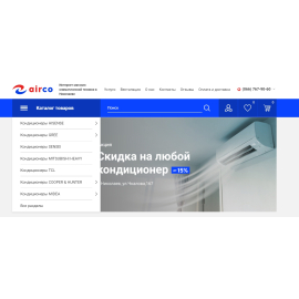 https://www.airco.mk.ua/