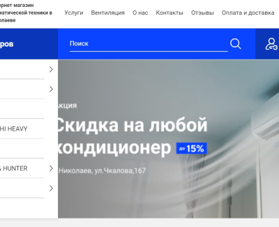 https://www.airco.mk.ua/