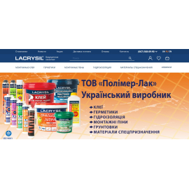 https://www.lacrysil.com.ua/
