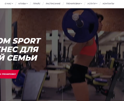 Dirom Sport