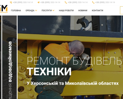 https://mbudm.com.ua/