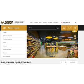 https://shop.drofabeer.com/