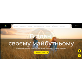 Trident Group Ukraine LLC