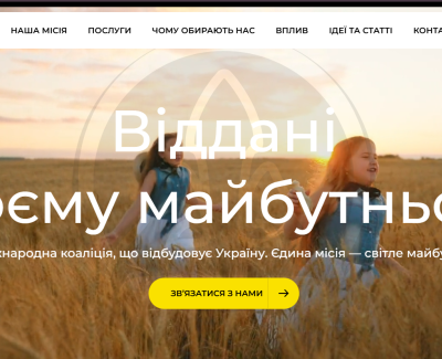 Trident Group Ukraine LLC