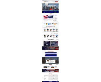 Американская адвокатская компания Grant Law Corporation, P.A.
