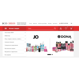 http://hot-cherry.mega.ks.ua/