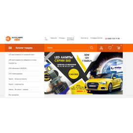 http://autolampa.in.ua/