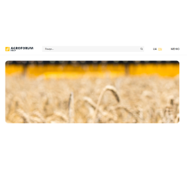 AGROFORUMm.ua/