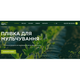 MicronAgro