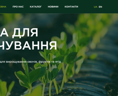 MicronAgro