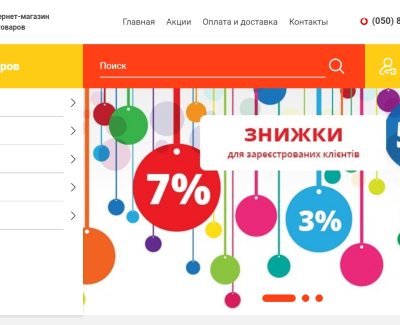 https://www.heypets.com.ua/