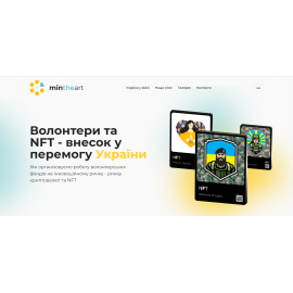 NFT