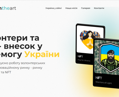 NFT