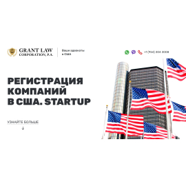 http://www.usa-open-company.com/