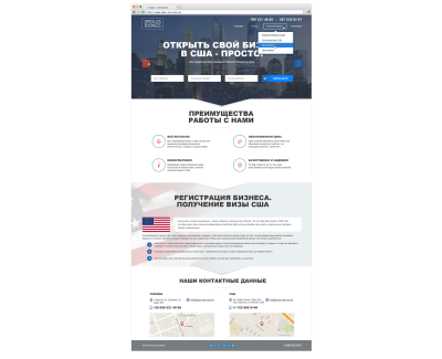 OPEN US BUSINESS