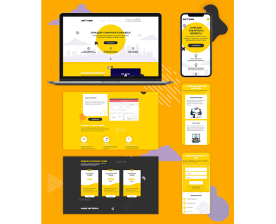 CRM система для товарного бизнеса