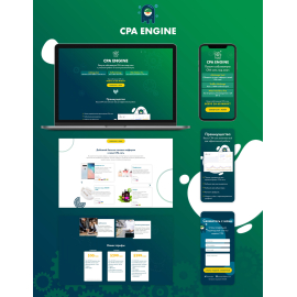  CPA ENGINE
