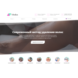 Medlas - клиника аппаратной косметологии