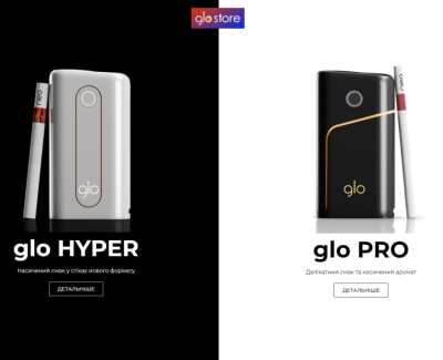 My Glo Store