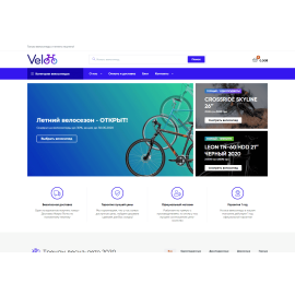 Veloo.Store