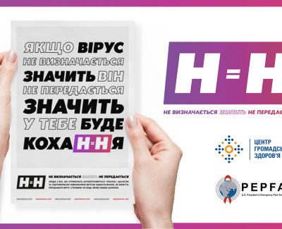 АРВ - Терапія | Центр громадського здоров'я України | МОЗ