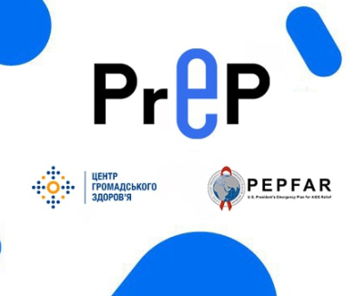PrEP  - Центр громадського здоров'я України | МОЗ