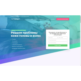 Трихология | DrTrichologist в Одессе