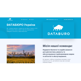 Databuro.com.ua