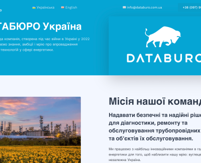 Databuro.com.ua