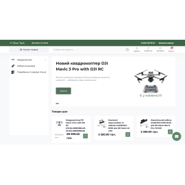 Dron Tech