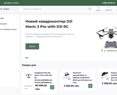 Dron Tech