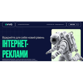 Ovva! Promo