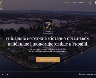 Zoloche.ua