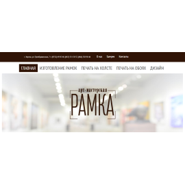Арт-мастерская 