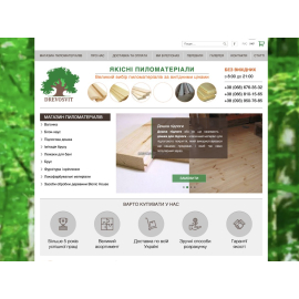 drevosvit.com.ua