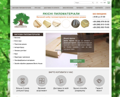 drevosvit.com.ua