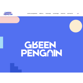 green-penguin.org