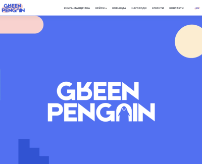 green-penguin.org
