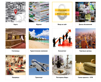 Рекламно-информационній ресурс infochina.biz