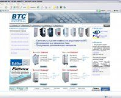 BTC.ua