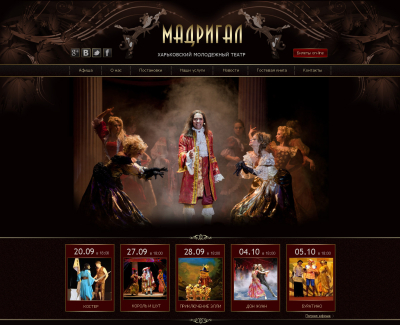 Madrigal