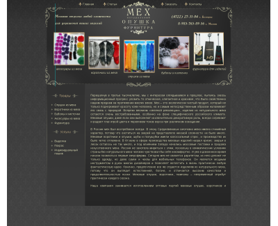 Mexlux