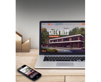 Green Hills