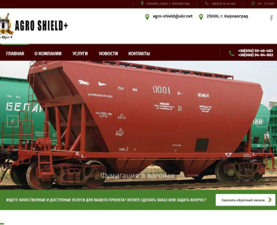 agro-shield.com.ua