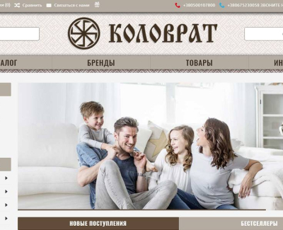 kolovrat.in.ua