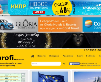 Онлайн портал для профессионалов турбизнеса turprofi.com.ua