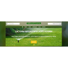 Компания 